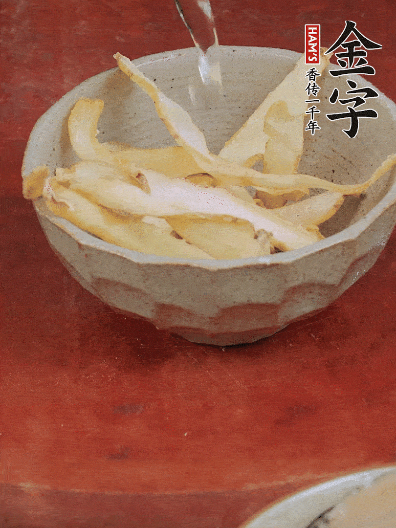 玉竹、花菇分別清水泡發。