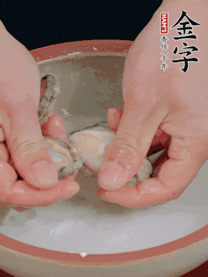 去掉內臟和嘴，加少許淀粉輕輕揉搓，再用清水洗凈。
