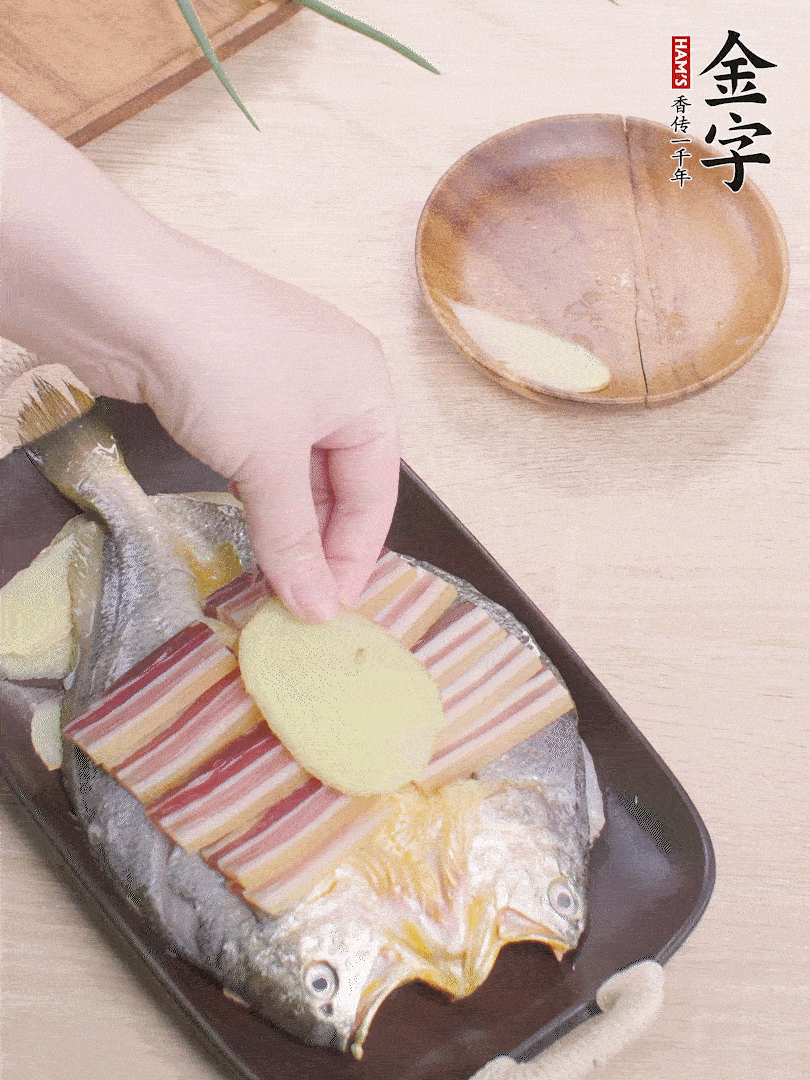 鋪咸肉，放姜片、蔥結。水開后蒸8分鐘，燜3分鐘。
