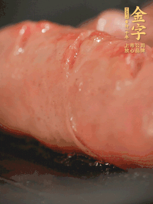 金字烤腸劃花刀，小火慢煎，煎到表皮金黃微焦即可。
