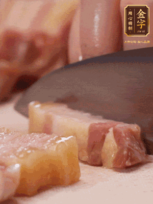 咸肉煮10分鐘，切成條