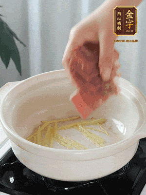 熱鍋冷油下姜絲、火腿煸炒出香味。