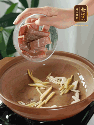 姜絲煸香后放火腿翻炒，加開水燉煮10分鐘