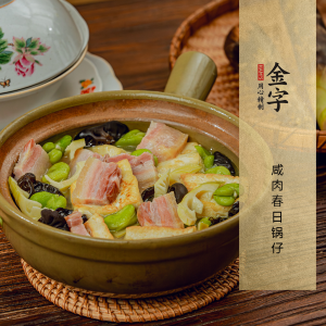 咸肉春日鍋?zhàn)?>
						<p><i>222</i>  |  04月11日 </p>
						<h3>咸肉春日鍋?zhàn)?/h3>
					</a></li><li><a href=